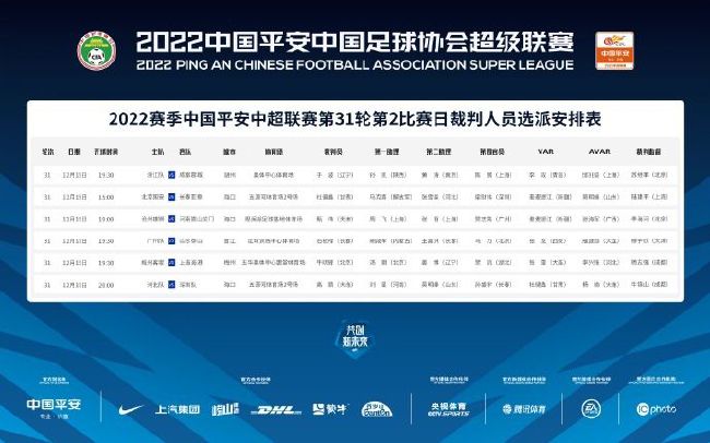 七年后两人重逢，余淮当年未说出口的那句话、他不辞而别的秘密，耿耿能否得到解答？这段耿耿于怀的过往，让两人再度面临情感的抉择……;血肉铸山河，英雄永不朽